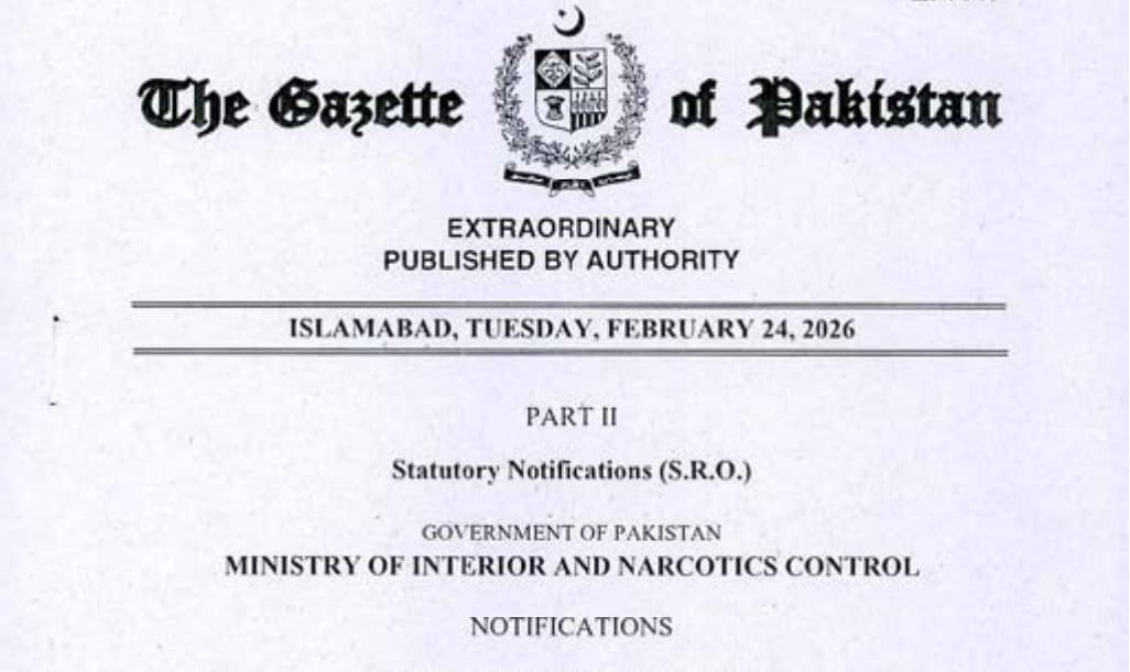 NIC Rules Amendment (QR Code)