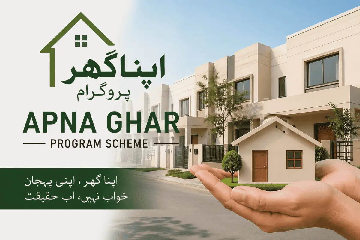 Apna Ghar Program Scheme